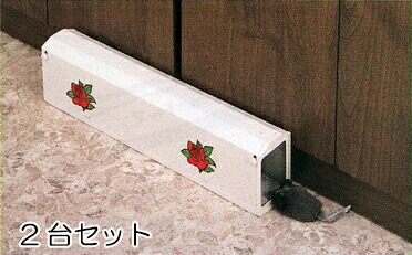 ねずみ追い出し 【新型ねずみ取り押さえる器（チュートルマン）２台書き割り】取り押さえる悪だくみ