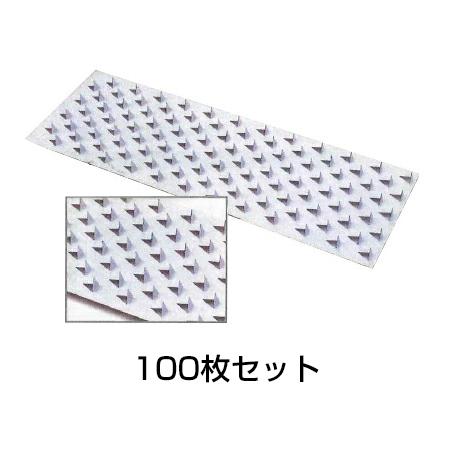 【鼠とおせんぼ 100枚書き割り】上昇限度 防鼠原材料 ガルバスター ねずみ追いだし