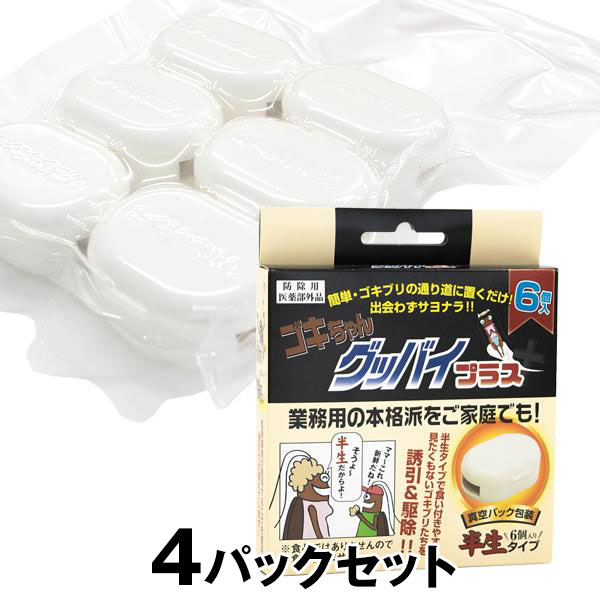 こはくさん専用ページです 商品詳細 | トレカアイテムくじOnline
