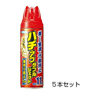 楽天市場 ハチ アブ ダブルジェット 450ml 5本セット 蜂 退治 駆除 スプレー あっと解消 楽天市場店