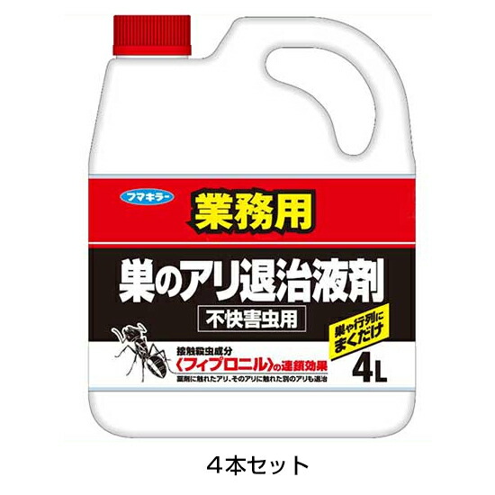 手数料安い 業務用 巣のアリ退治液剤 4l 4本セット アリ駆除 殺虫剤 ヒアリ 駆除剤 アルゼンチンアリ 魅了 Prestomaalaus Fi