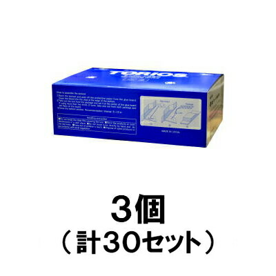 【トリ牡 本体書き割り コクゾウ用（10書き割り入り口・入口）3個書き割り】禾穀類 お米 害虫 ふん捕まえる