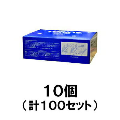 【トリ雄 本体書き割り コクゾウ用（10書き割り入り口・入口）10個書き割り】禾穀類 お米 害虫 取り押さえる