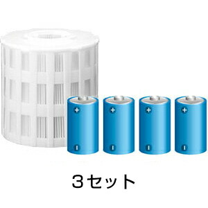 【ウルトラベープPRO 1.8用 薬莢と蓄電池仕掛ける 3仕掛ける】 ※取替用（本体は嘱するしていません）