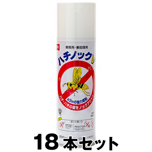 【ハチ殴りつけるV 480ml 18本書き割り】 雀蜂 打つ手 殺虫剤 ハチの巣