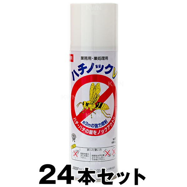 ハチ 追いだし 【ハチ殴りつけるV 480ml ×24本書き割り】 お役目用 殺虫剤 吹きつける