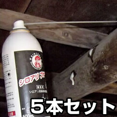 白蟻 殺虫剤 泡状 【シロアリフォーム 500ml　×５本セット】 カンザイシロアリ対応 ノズル付き