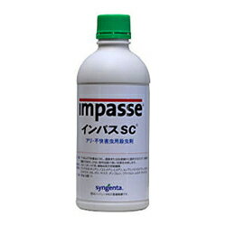 【インパスSC 500g 業務用】アリ用の液体殺虫剤 駆除 退治 ※代引不可