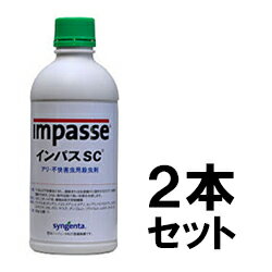 【はたご屋通り手形SC 500g お役目用 2本仕掛ける】蟻用の流動物殺虫剤 根こそぎ 根こそぎ ※代引不可