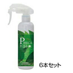 【ピレカロール 250ml 6本セット】防虫 殺虫 スプレー オーガニック ※代引不可
