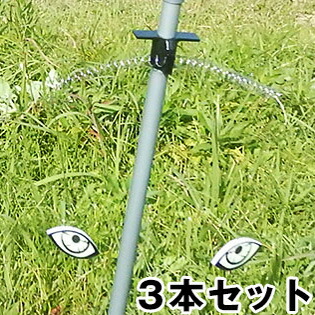 イノシシよけ 【イノ用心 3本セット】 夜間用 発光材 イノシシよけ 【イノ用心 3本セット】 夜間用 発光材