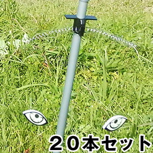 イノシシ 威嚇 【イノ用心　20本セット】 農地 夜間 畜光材｜あっと解消　店 26,884円