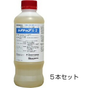 【レナトップ水性乳剤2 1000ml　5本セット】ゴキブリ ハエ ダニ 駆除 退治 対策 ※代引不可