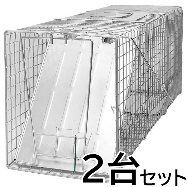 【踏板式 捕獲器 改良型（シルバー）２台セット】（W26&times;H31&times;D81cm） アライグマ ハクビシン 防除｜あっと解消　店