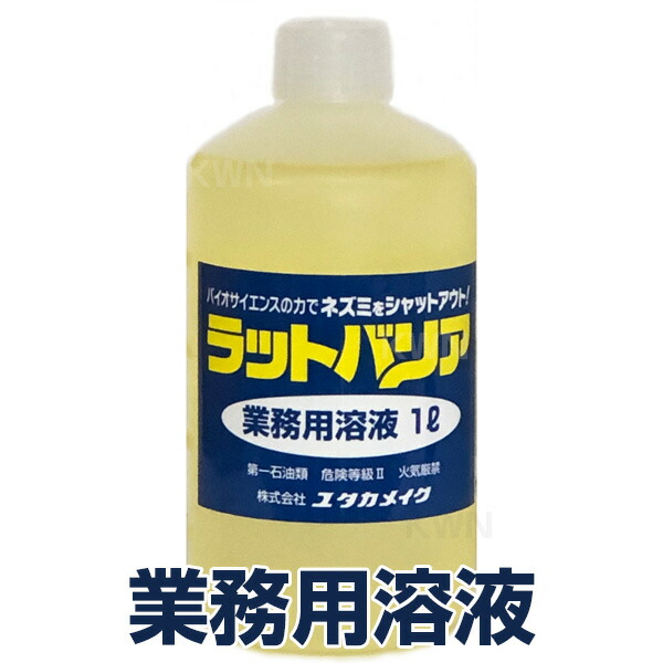 楽天市場】【害獣ストップ 5L ×３本セット】イノシシ シカ ハクビシン