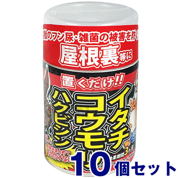 置くだけ よけ あっと解消 イタチ １０個セット コウモリ コウモリ アライグマ 屋根裏害獣ニゲール 300ml イタチ １０個セット 店天井裏に潜む小動物を追い払う 天然植物エキスを固めた動物よけ 屋内用