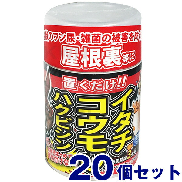 楽天市場】置くだけ 【屋根裏害獣ニゲール（300ml） 5個セット