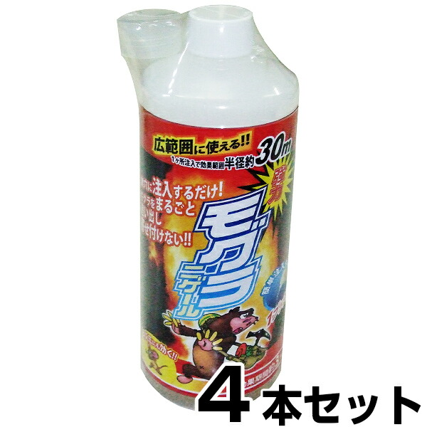 (10箱セット 送料無料) レインボー薬品 モグラ忌避剤 モグレス 200g入り (zsユ)