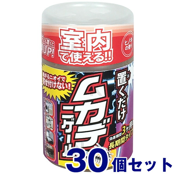 ヒノキの香り 【ムカデニゲール（300ml） ３０個セット】 ムカデ対策 屋内用 虫よけ｜あっと解消　店