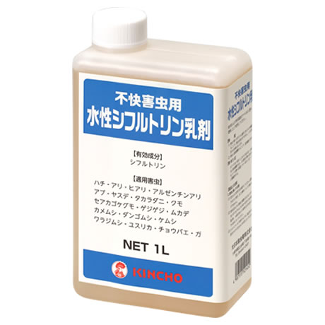 楽天市場 不快害虫用 殺虫剤 水性シフルトリン乳剤 1l ムカデ ハチ カメムシ タカラダニ あっと解消 楽天市場店