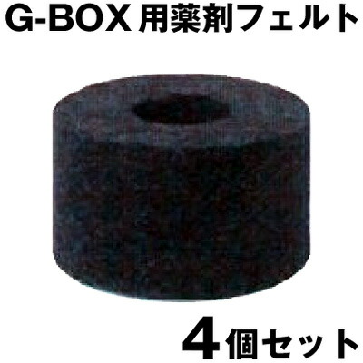 G Box交換用薬剤 日用消耗品 天然植物エキスで作られた害虫 ネズミ用忌避剤 Gbフェルト ４個セット G Box本体 乾電池は含まれていません あっと解消 店