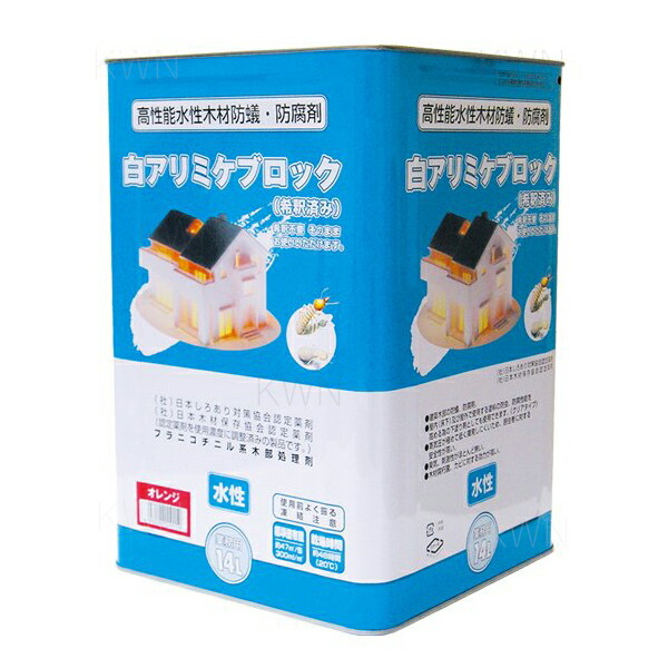 業務用【水性 シロアリ ミケブロック １４Ｌ】 シロアリ駆除剤 ※個人宅配送不可｜あっと解消　店