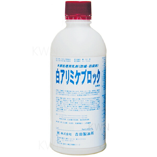 マーク タケロック 20DC シロアリ駆除剤 950ml 3本セット マーク タケロック 20DC シロアリ駆除剤 950ml 3本セット マーク