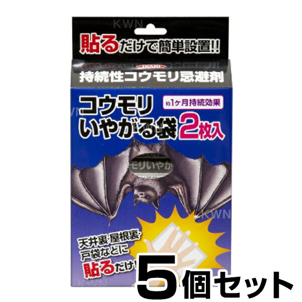 楽天市場】獣よけ【天然成分の害獣忌避剤（1kg×2袋入り） 2箱セット