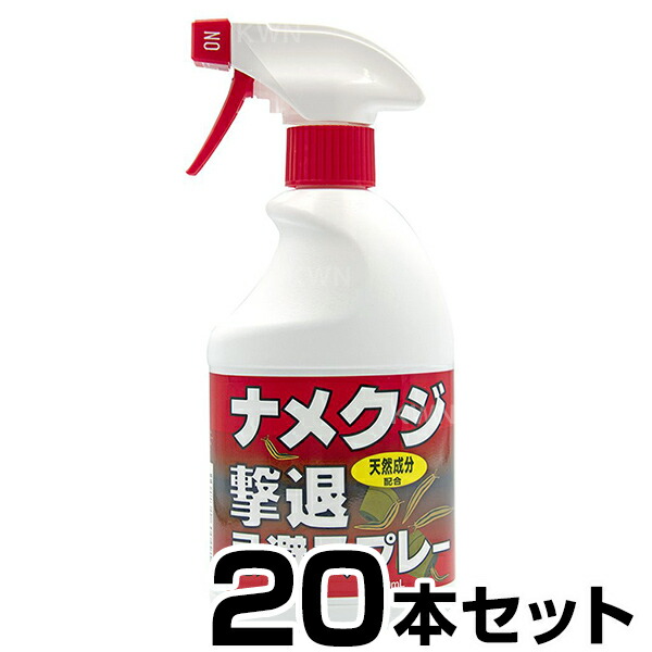 贈答品 ナメクジ駆除剤 www.todoceremonia.es 贈答品 ナメクジ駆除剤 www.todoceremonia.es