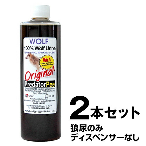 楽天市場】ねずみ駆除 忌避剤 ねずみ対策 【ラットバリア業務用 薬液