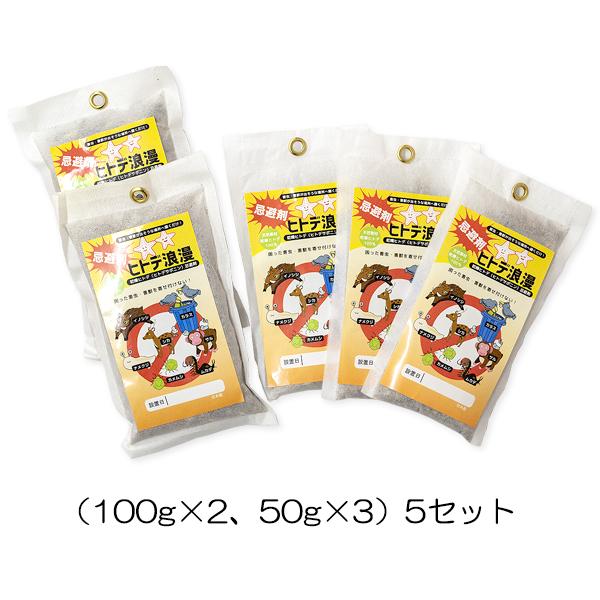 【ヒトデ浪漫　小分けパック（大2個、小3個）入り　×5セット】 忌避剤 獣よけ 鳥よけ 虫よけ 6,680円