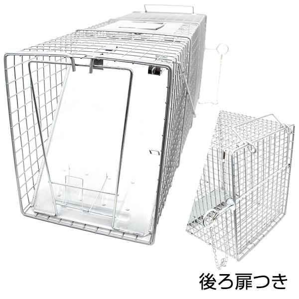 【踏み段式 取り押さえる器 うしろ側扉つき】