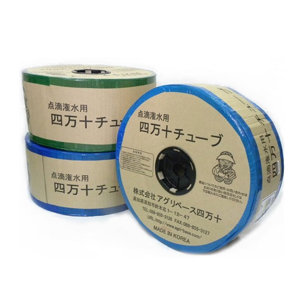 【直接取引限定】農業用点滴チューブ2個セット 20cm.jpg