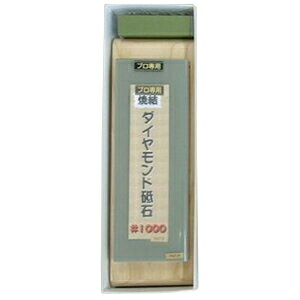 【超御膳上等焼結時刻表剃刀砥 #1000】