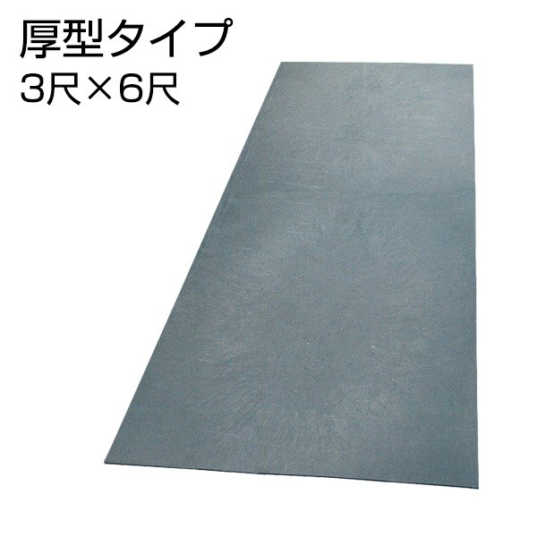 お役目用 原材料 【バイオマスパネル 厚型20粍 両面平ったい 3×6尺（910×1820粍）】
