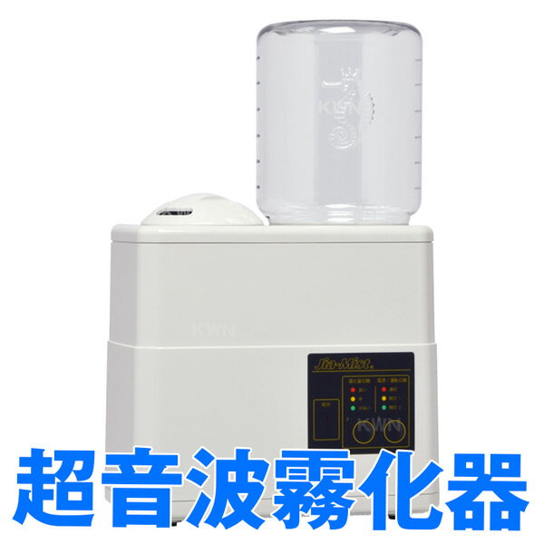 楽天市場】超音波噴霧器 NC-205 : 株式会社SSサービス