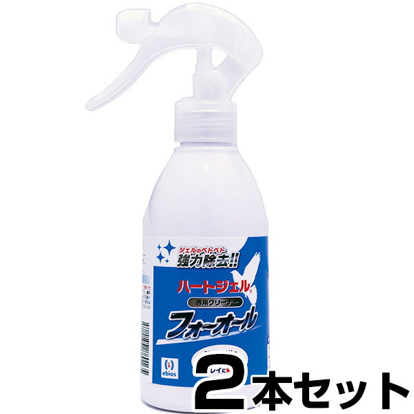 楽天市場】鳩よけ 【ハートジェル ミニ 150g ×２本セット】 ハト対策