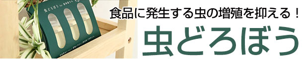 楽天市場】置くだけ 【屋根裏害獣ニゲール（300ml） ５個セット】 イタチ アライグマ コウモリ よけ : あっと解消 楽天市場店