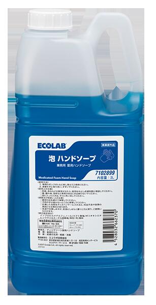 楽天市場】業務用食器洗剤 エコラボ クリックE（4L×4本） : 関東