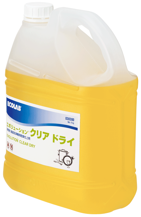 2本入 業務用 食器洗浄機用リンス剤 エコラボ エボリューション クリアドライ（4kg×2本） | 関東ワンダー株式会社