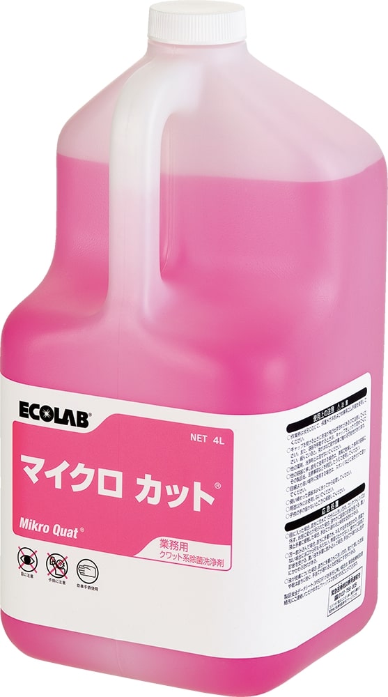 業務用 クワット系除菌洗浄剤 マイクロカット エコラボ 4L×4本