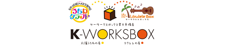 楽天市場 蛍光文字使用 カット済みプリントシール ジャニーズwest 小瀧望 のんちゃん 望 うちクラ の 応援うちわ でファンサ をゲット コンサートうちわ ジャニーズうちわ ハングルうちわ アイドルうちわ 演歌うちわ 目立つうちわ ケーワークス