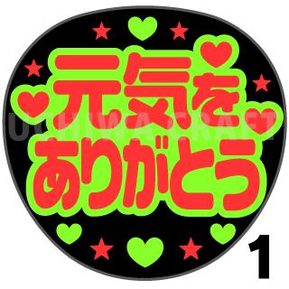 嵐 ありがとう うちわ ファンサ ぷっくり文字 - メルカリ