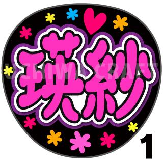 楽天市場】【カット済みプリントシール】【乃木坂46/川崎桜】『桜/さく