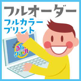 楽天市場 蛍光文字使用 カット済みプリントシール キンプリ King Prince 平野紫耀 うちクラ の手作り応援うちわ でスターのファンサをゲット 応援うちわ うちわクラフト 嵐うちわ ジャニーズうちわ Akbうちわ ファンサ コンサート Kpop ケーワークスボックス