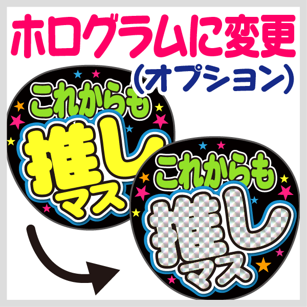 楽天市場】【カット済みプリントシール】【AKB48/橋本陽菜】『はるpyon