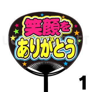 楽天市場】【カット済みホログラム×蛍光1種シール】『ありがとう