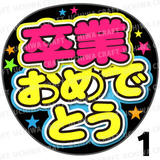 楽天市場】【カット済みホログラム×蛍光1種シール】『ありがとう