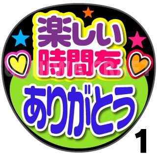 楽天市場】【レギュラーサイズ】【カット済み 蛍光2種文字シール