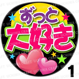 楽天市場】【カット済みプリントシール】【乃木坂46/遠藤さくら